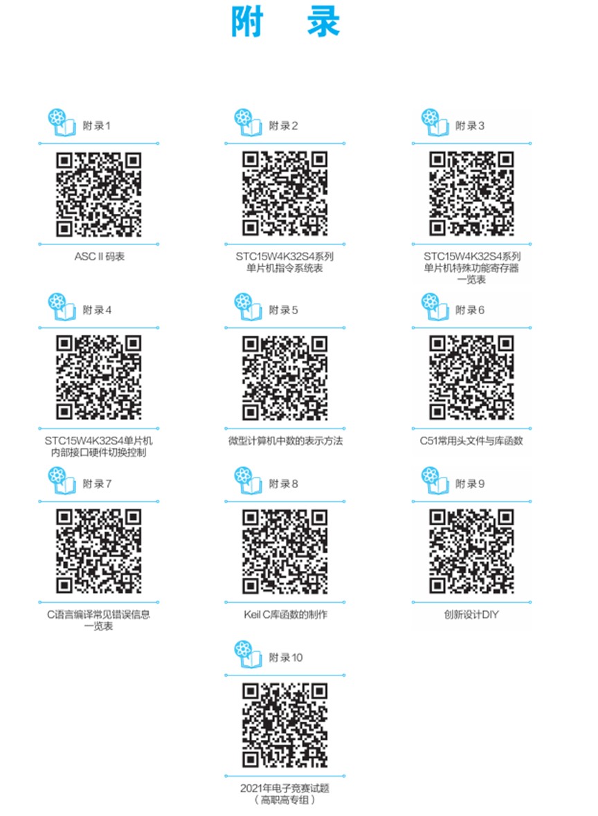 截图202405271631429545.jpg