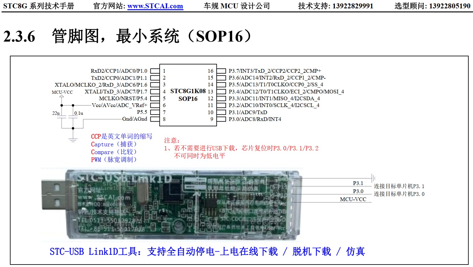 截图202405271634054310.jpg