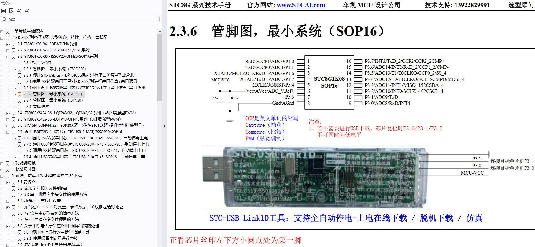 截图202405271634496651.jpg