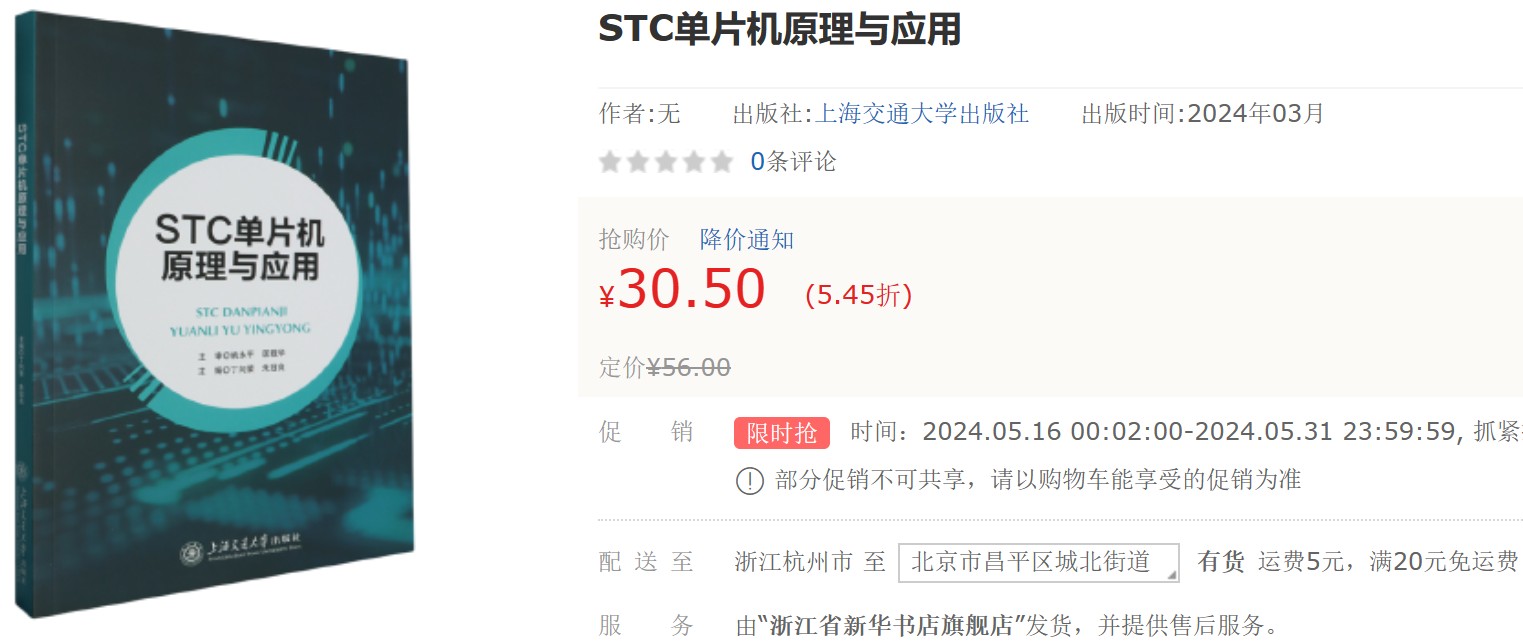截图202405271652066809.jpg