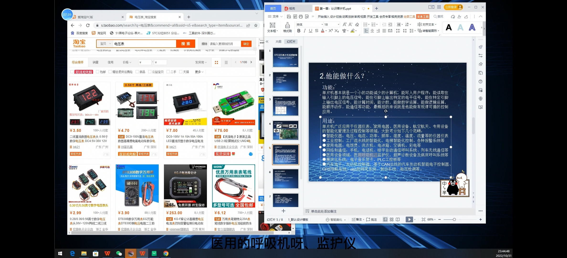 Screenshot_20240527_144240_com.huawei.himovie.local.jpg