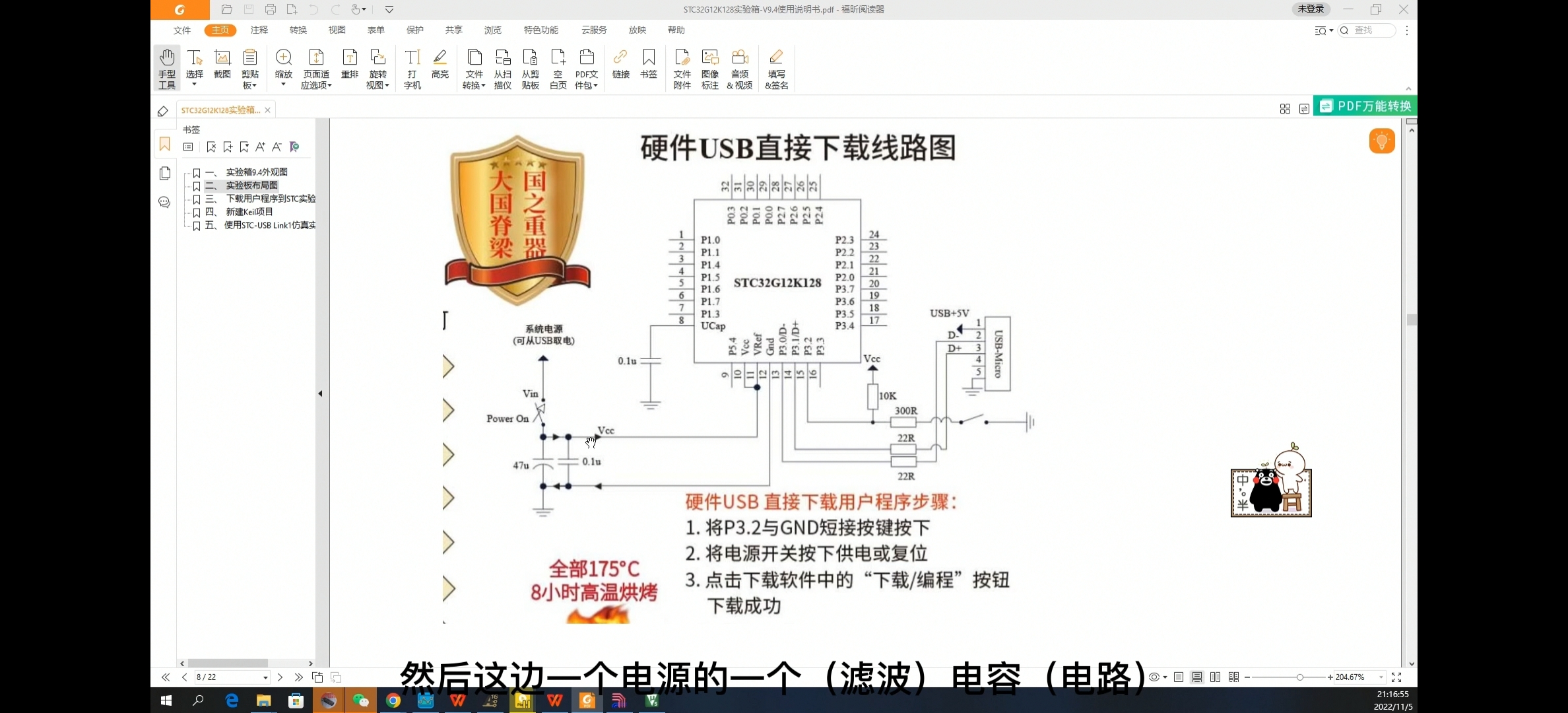 Screenshot_20240527_153632_com.huawei.himovie.local.jpg