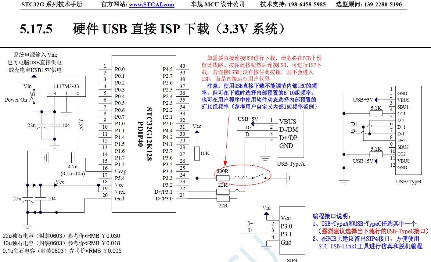 截图202405281009267325.jpg