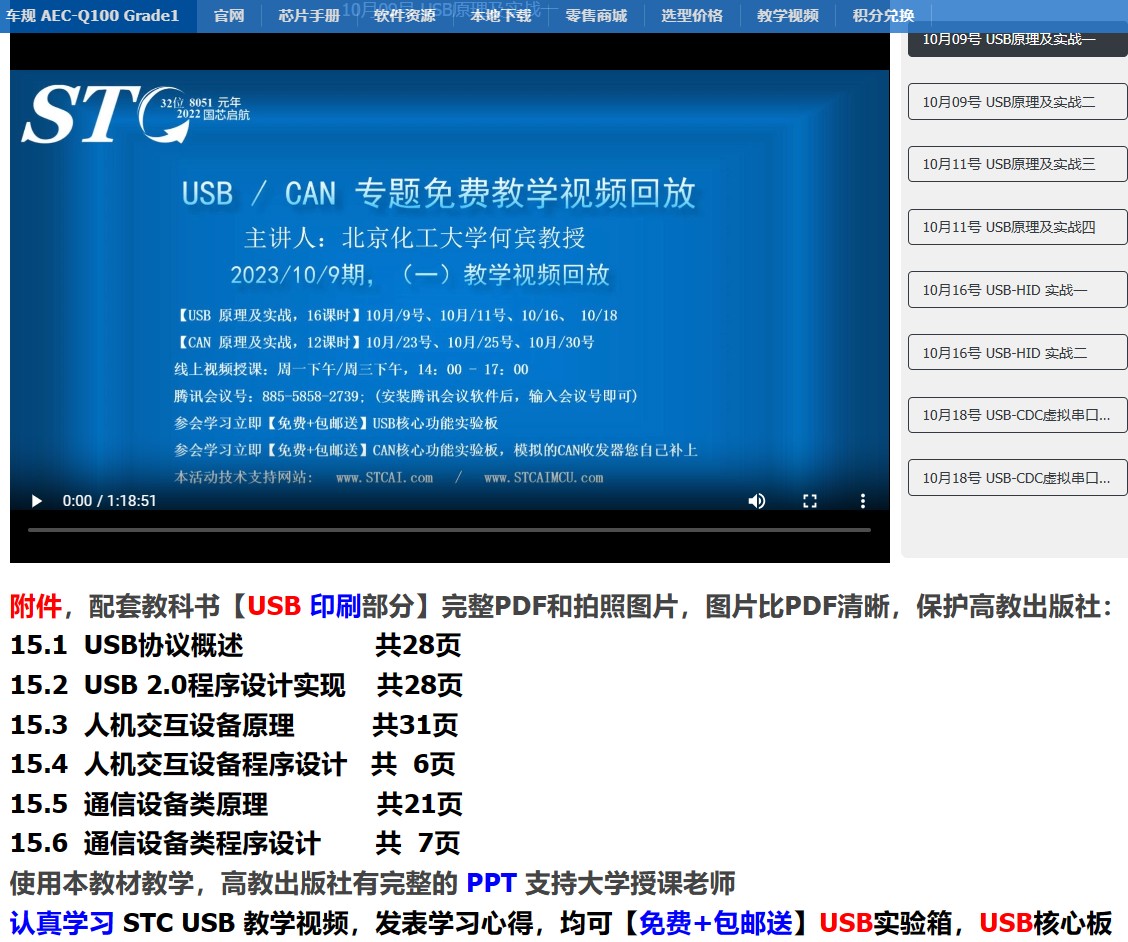 截图202405281012417572.jpg