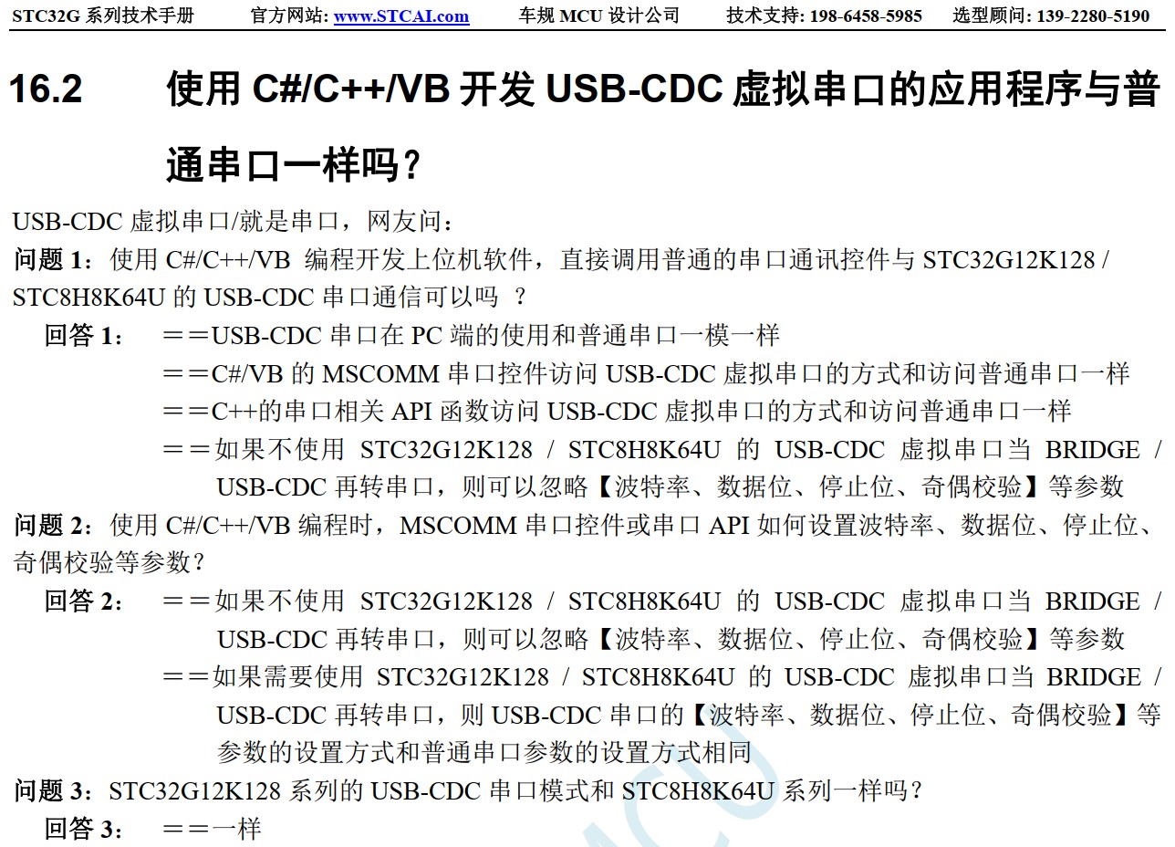 截图202405281016525051.jpg
