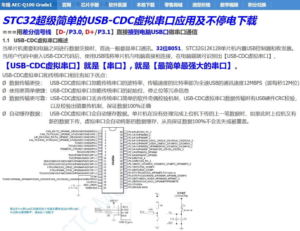 截图202405281019216608.jpg