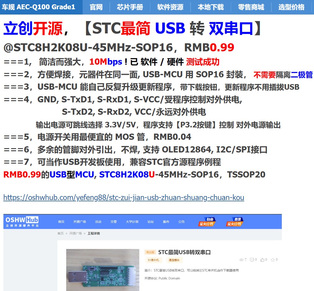 截图202405281119317456.jpg