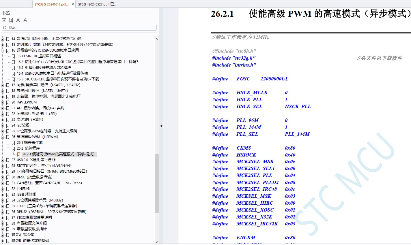截图202405281138511623.jpg