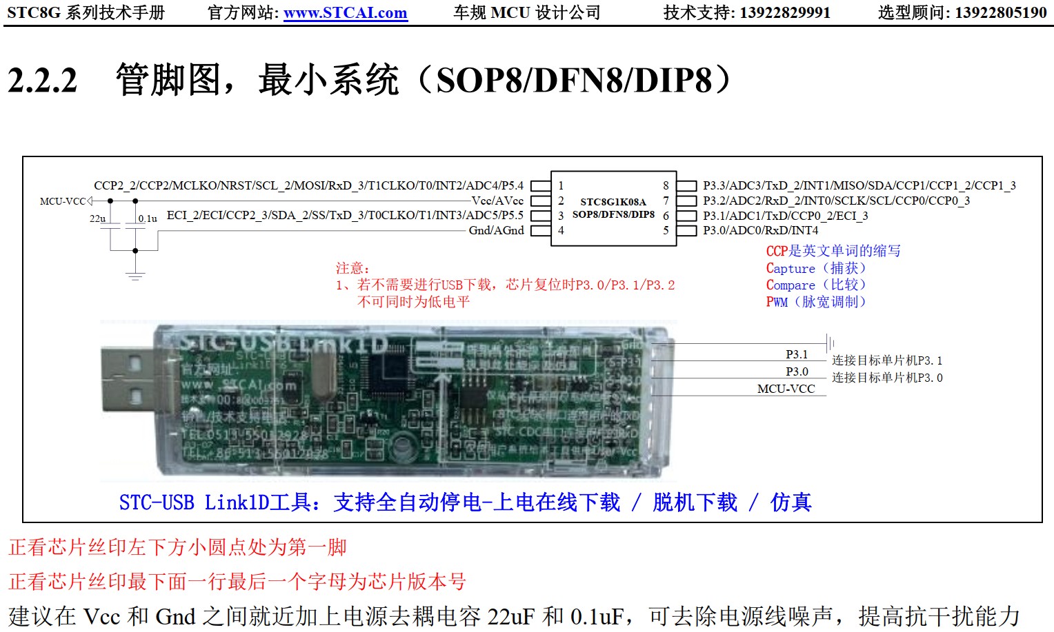 截图202405281148193843.jpg