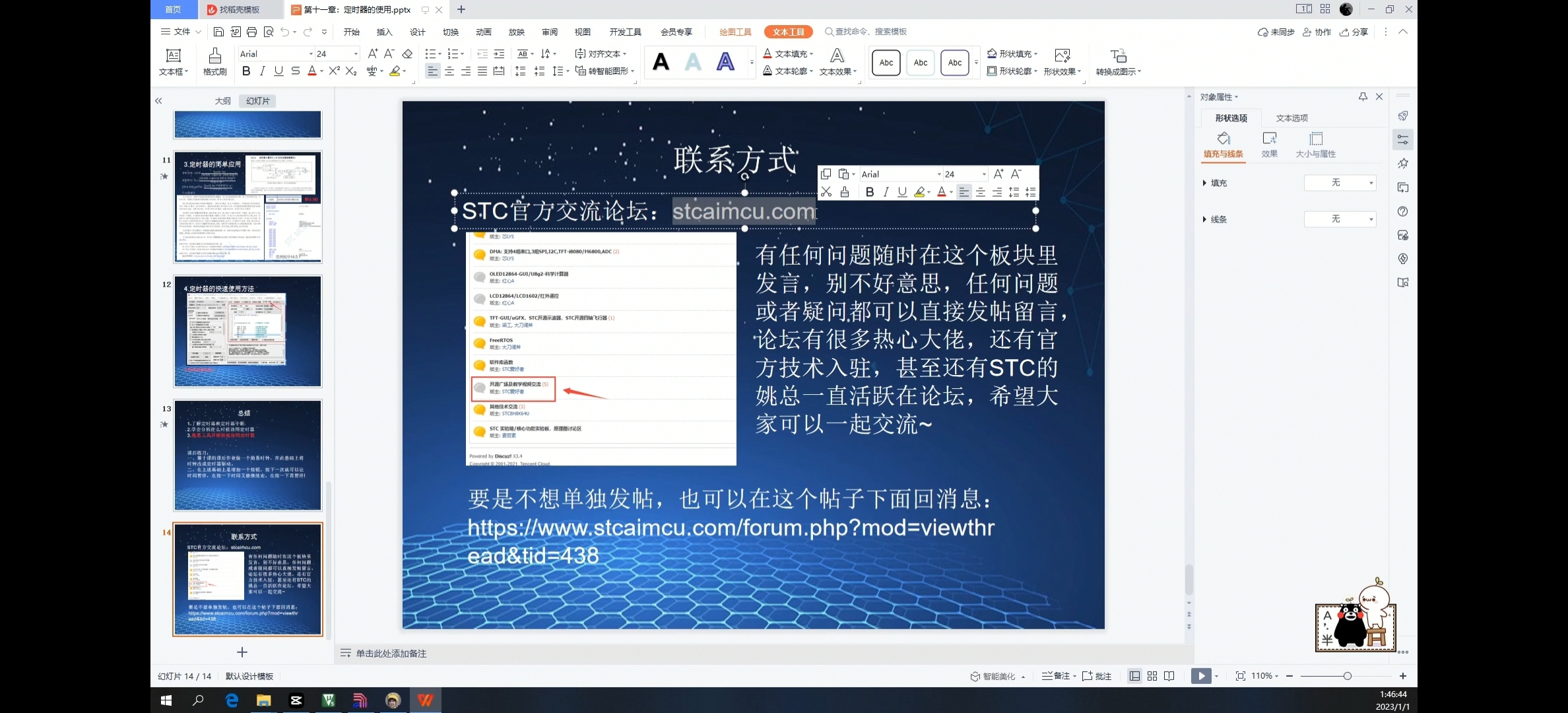 Screenshot_20240528_145128_com.huawei.himovie.local.jpg