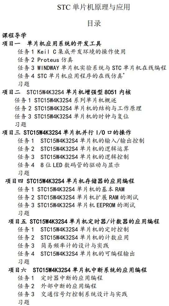 截图202405281550023479.jpg