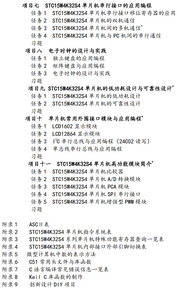 截图202405281550446035.jpg