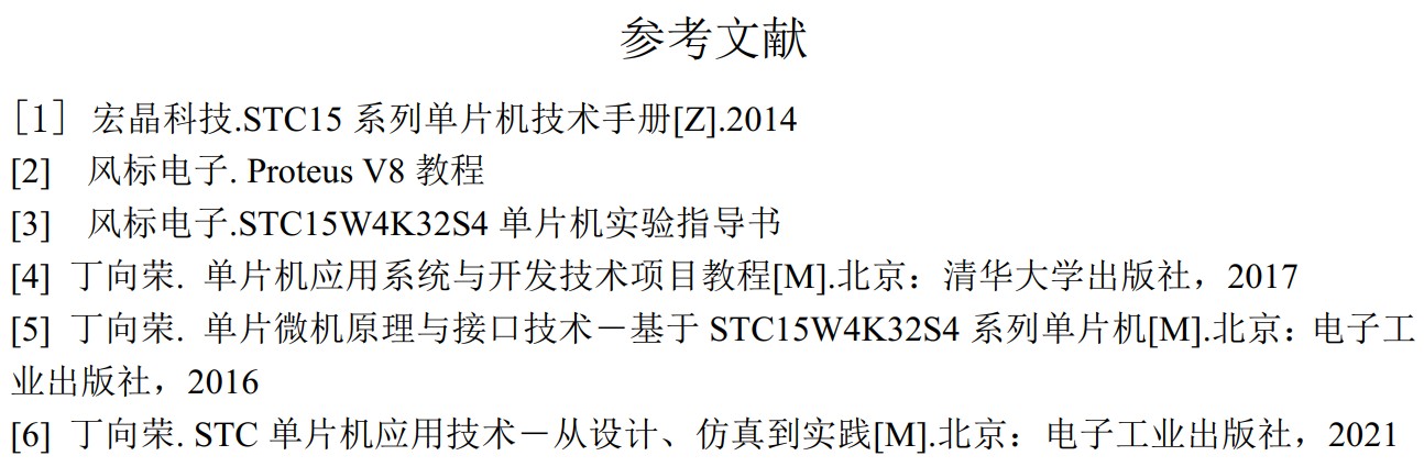 截图202405281551038075.jpg