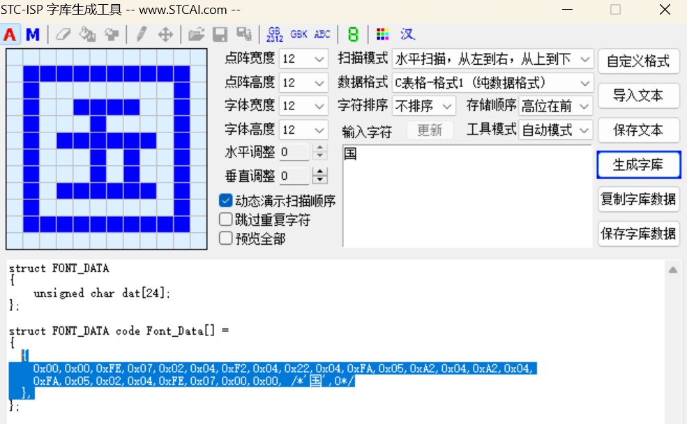 截图202405281615285765.jpg