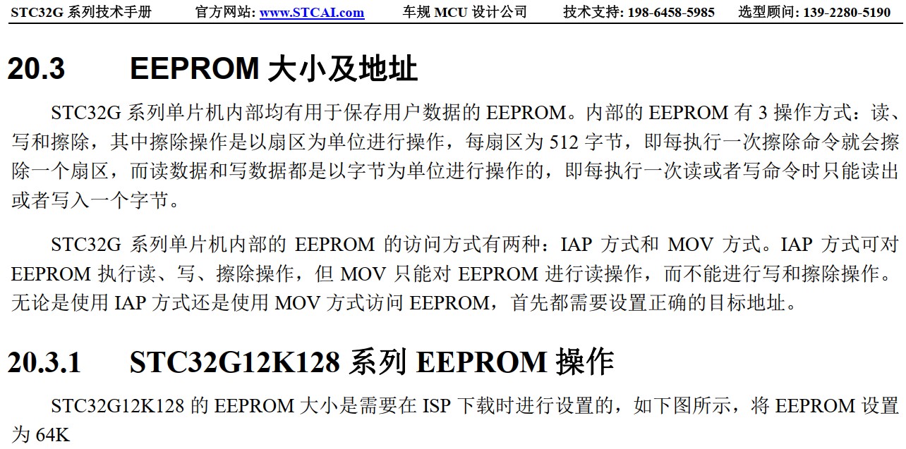 截图202405281638311039.jpg