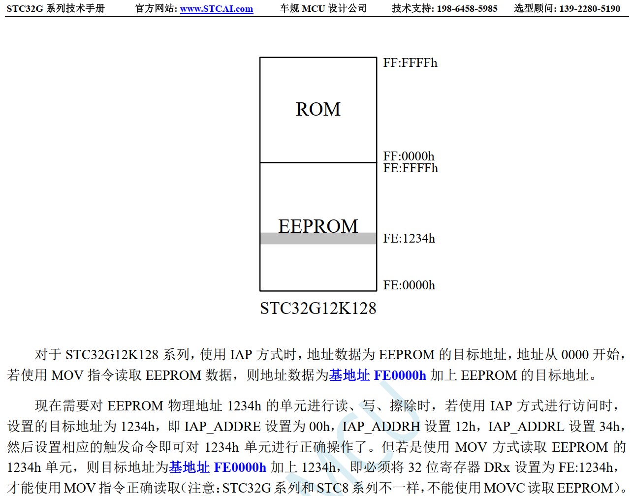 截图202405281639335697.jpg