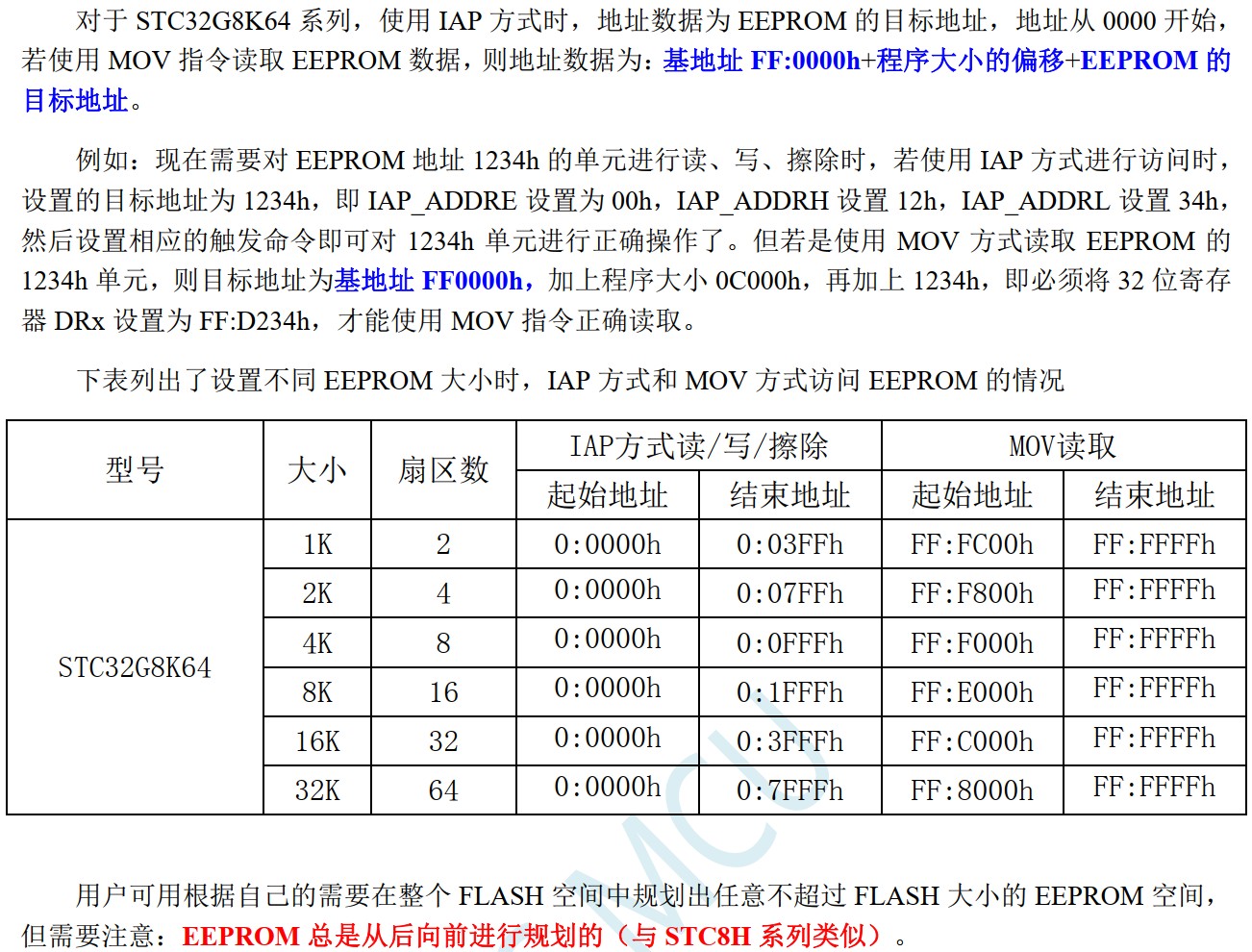 截图202405281643271163.jpg