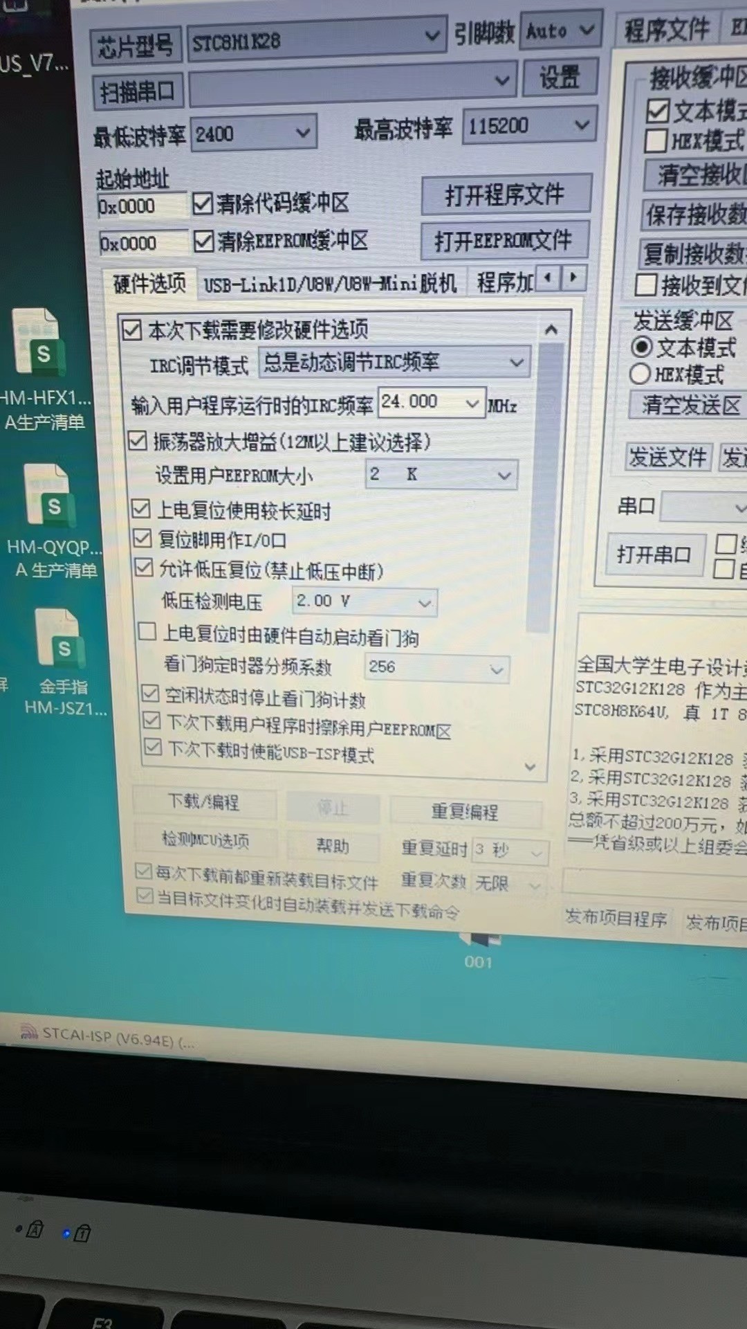 截图202405281733283755.jpg
