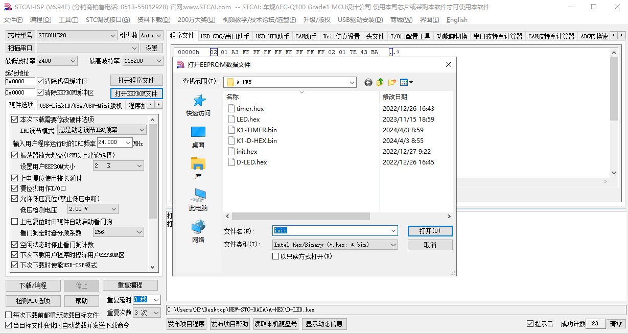 截图202405290833516740.jpg