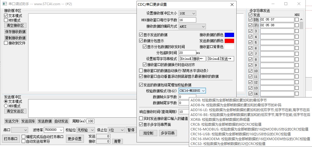 截图202405290942405831.jpg