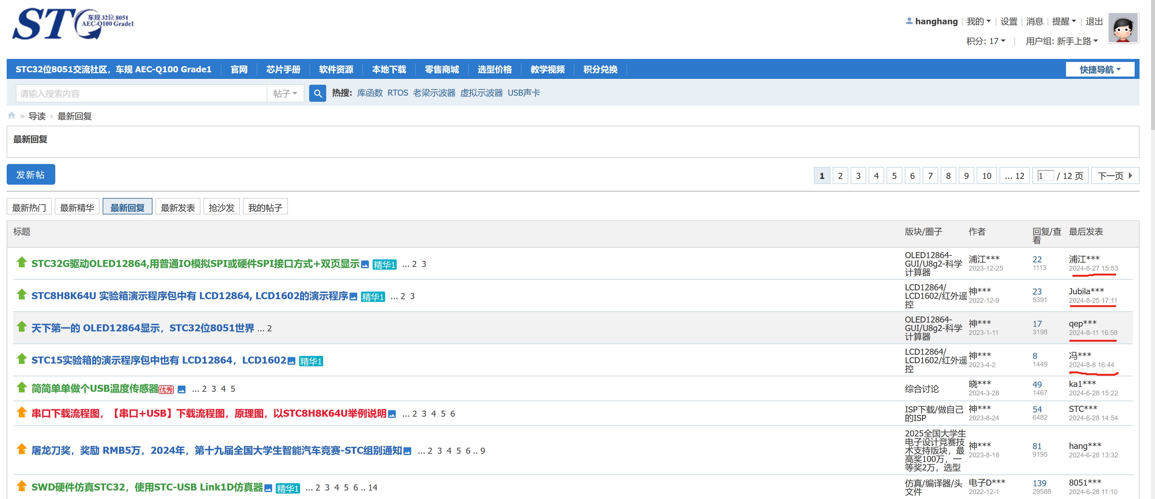 截图202405291601213345.jpg
