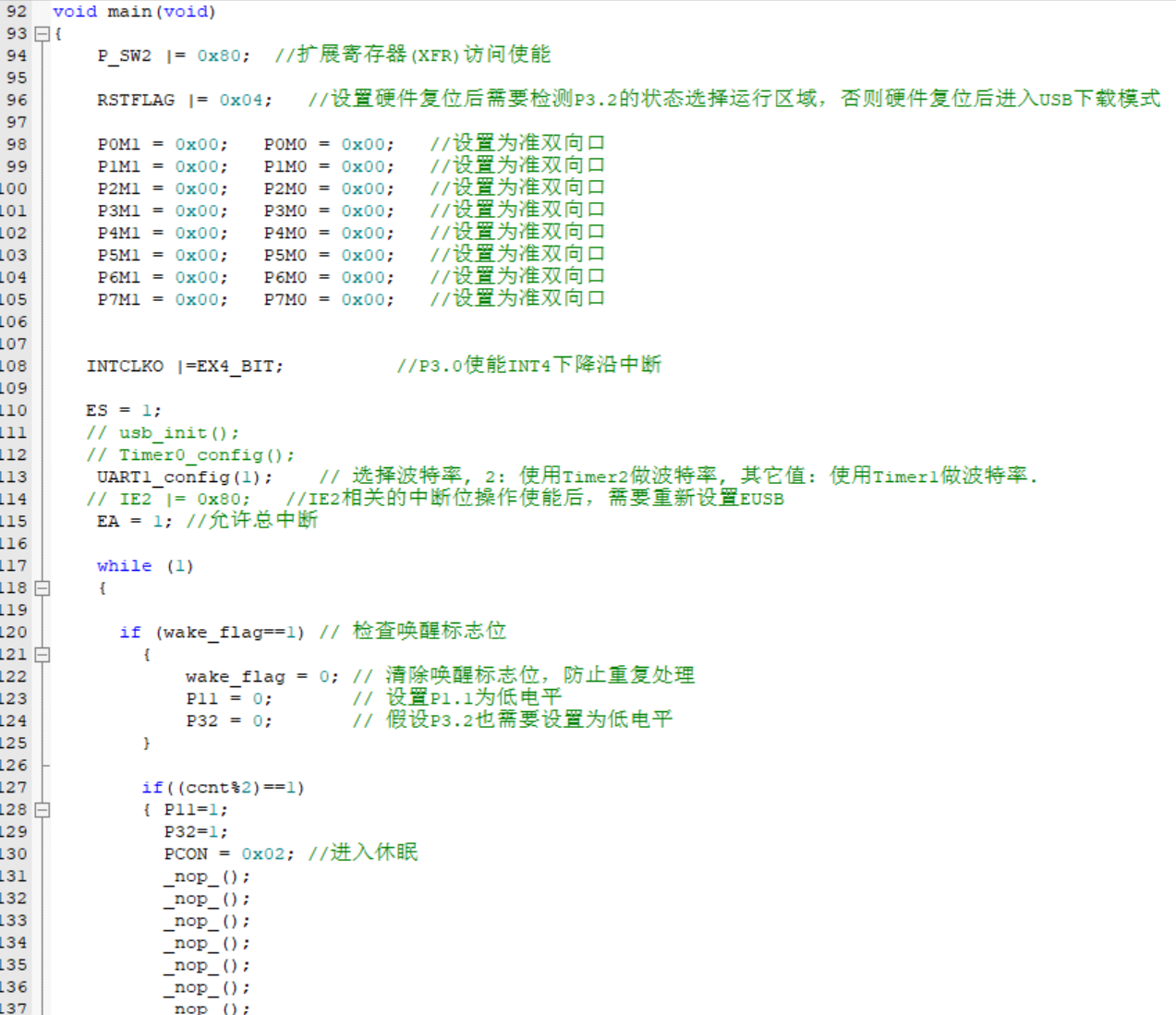 屏幕截图 2024-05-29 184232.png