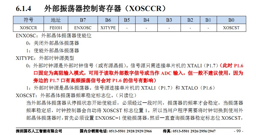 截图202405300757477100.jpg