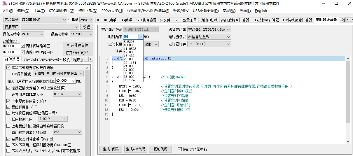 截图202405301255128220.jpg