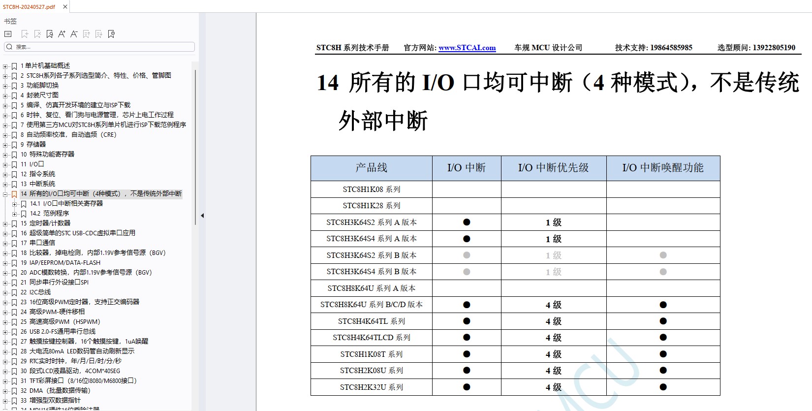 截图202405301522243370.jpg