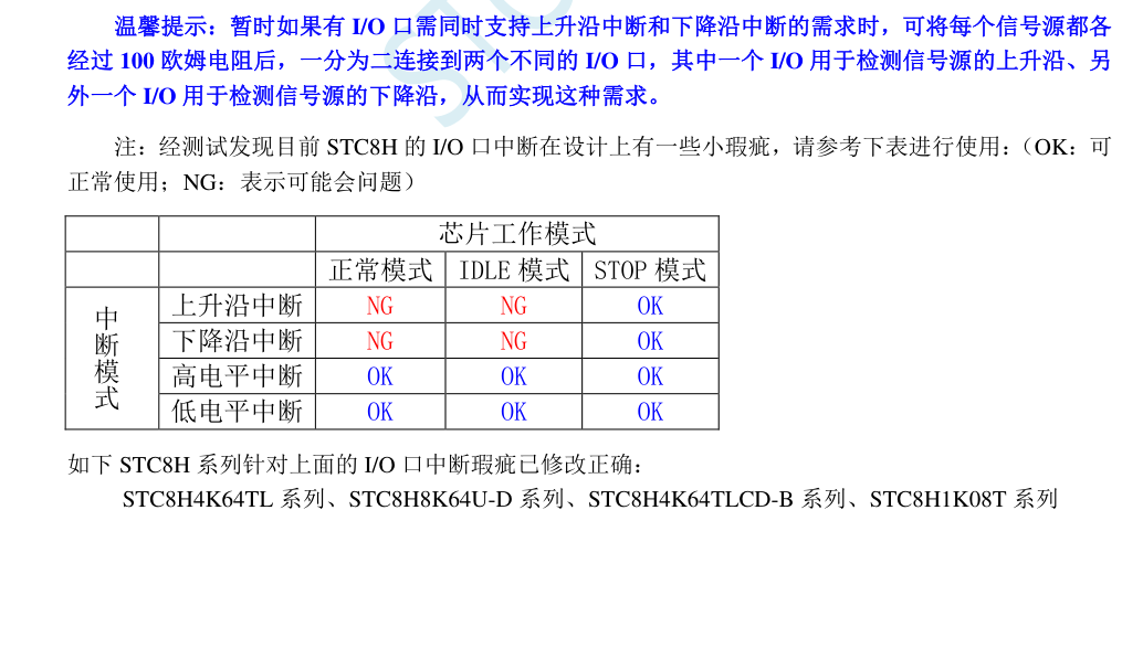 捕获530.PNG