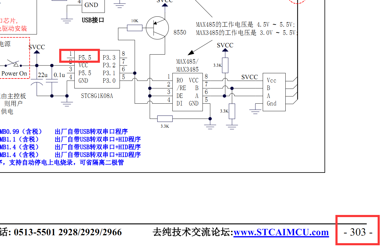QQ截图20240530204036.png