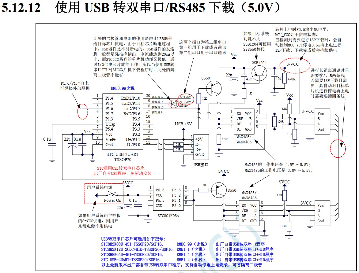 截图202405302317221586.jpg