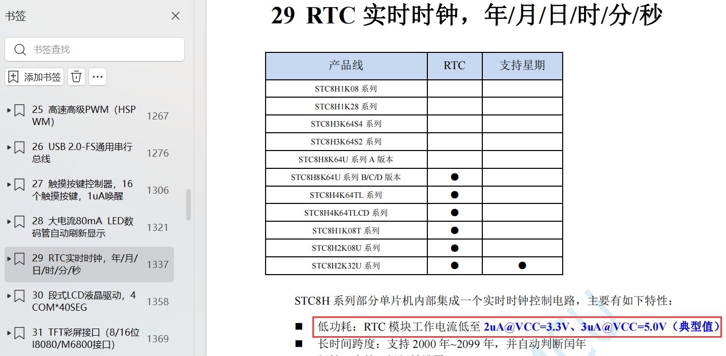 截图202405310905408546.jpg
