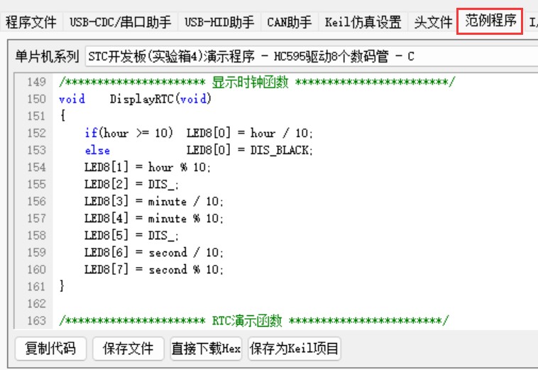 截图202405310911013282.jpg