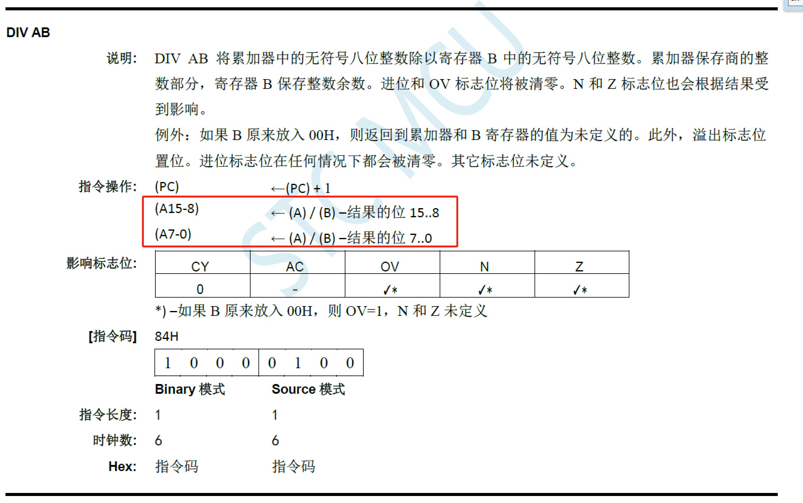 截图202405311501234351.jpg