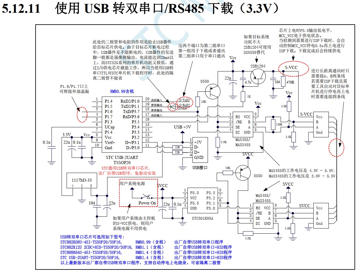 截图202405312149589426.jpg