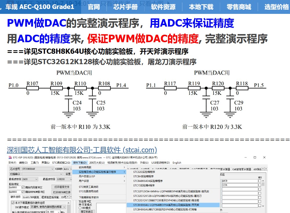 截图202405312221388484.jpg