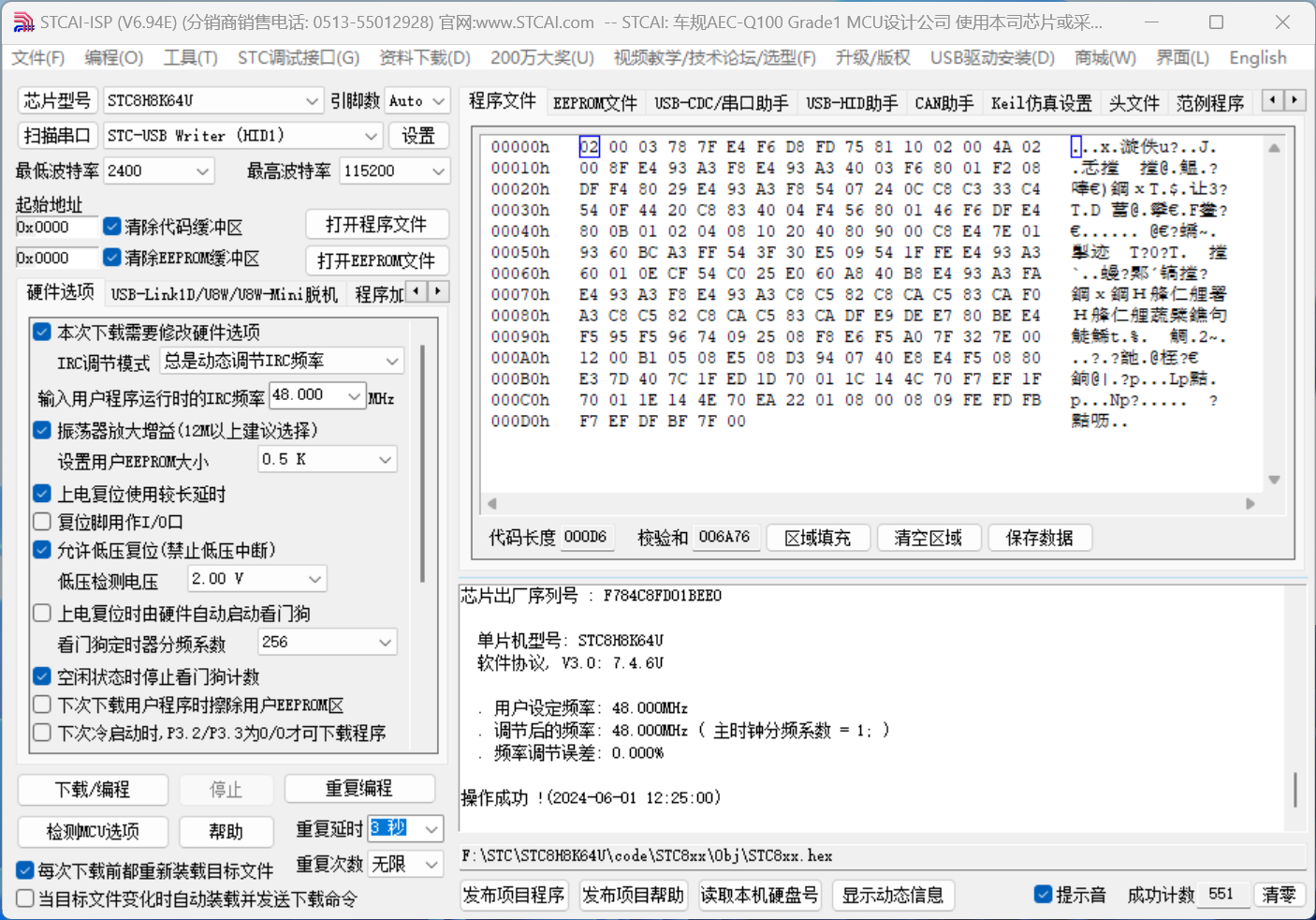 Snipaste_2024-06-01_12-26-47.png