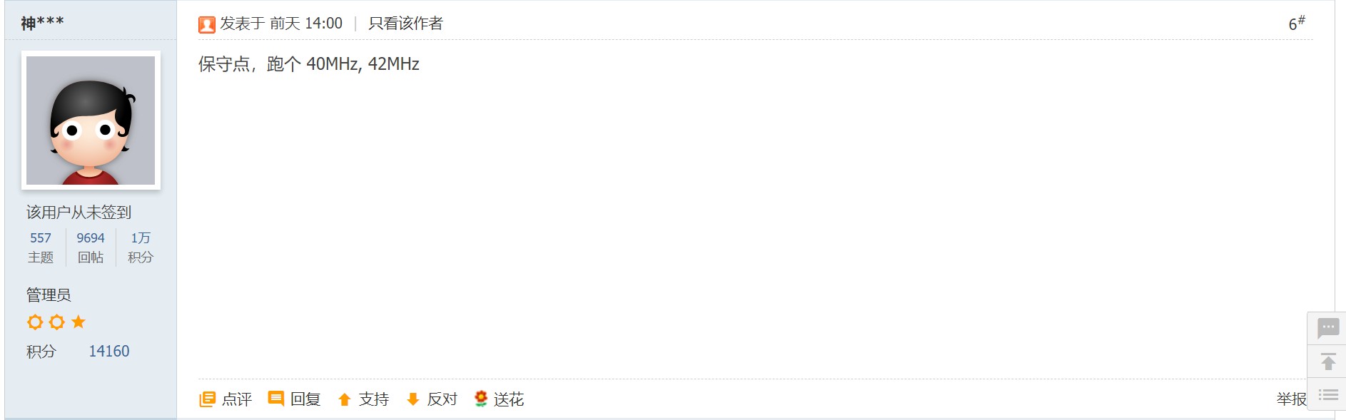 截图202406011505435636.jpg