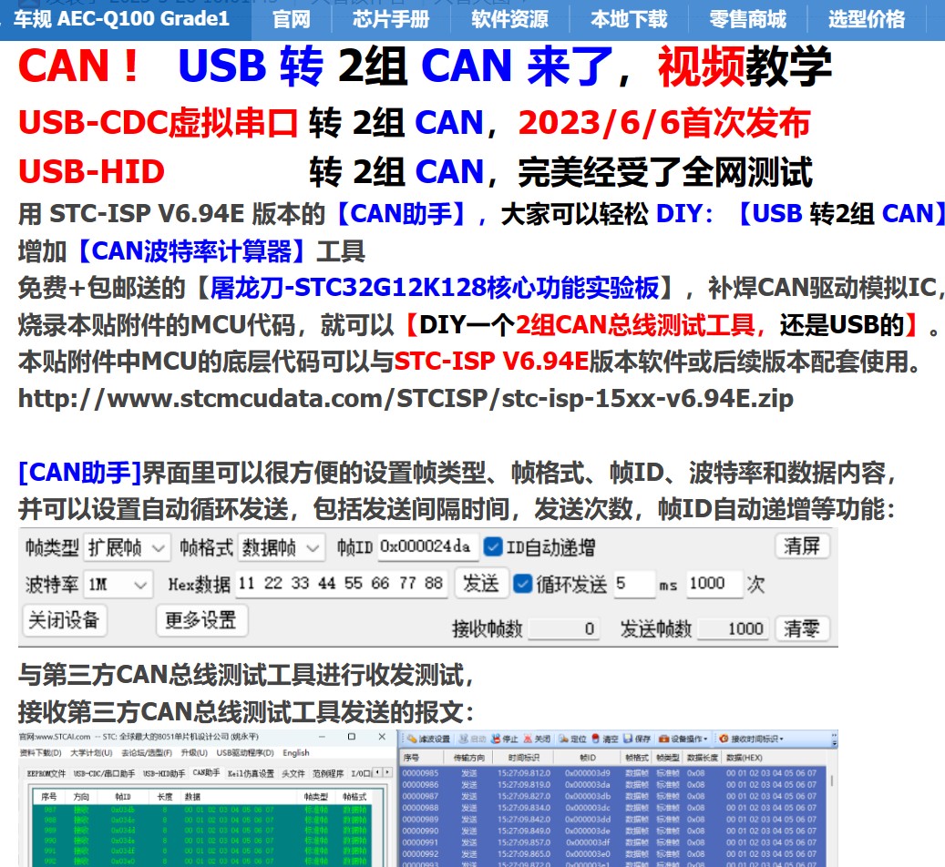 截图202406012005556852.jpg