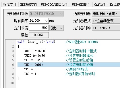 截图202406012046506742.jpg