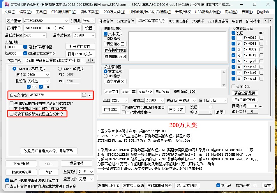 截图202406020124219154.jpg