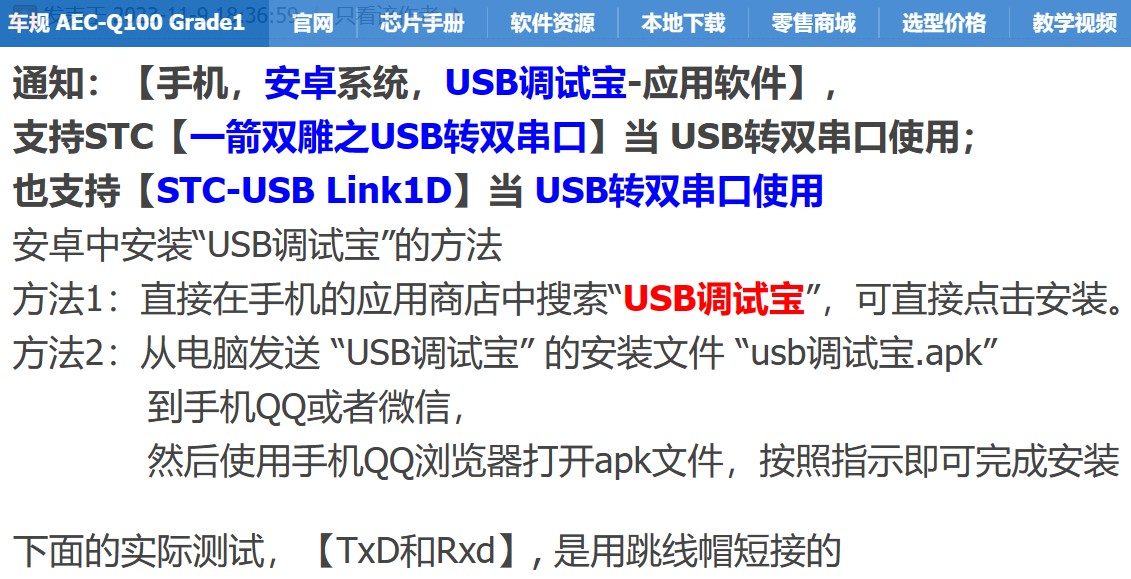 截图202406021045577163.jpg