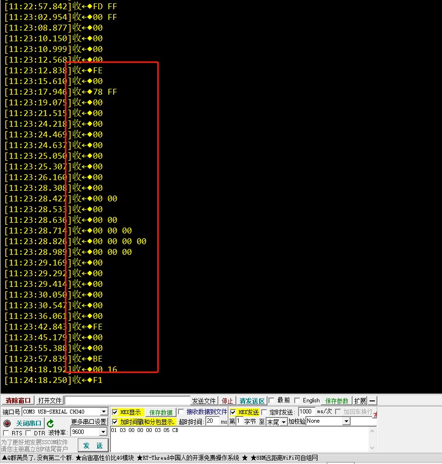 截图202406021126145239.jpg