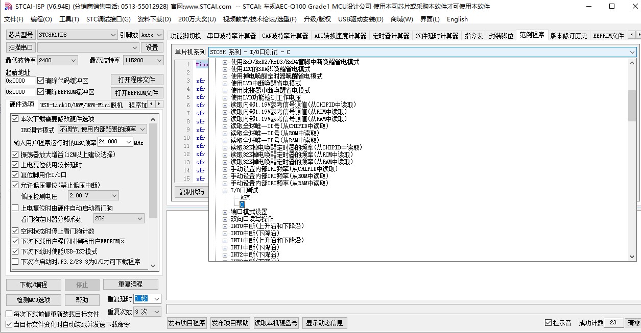 截图202406021658593988.jpg