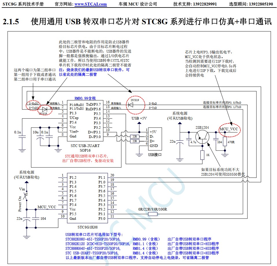 截图202406021701181318.jpg