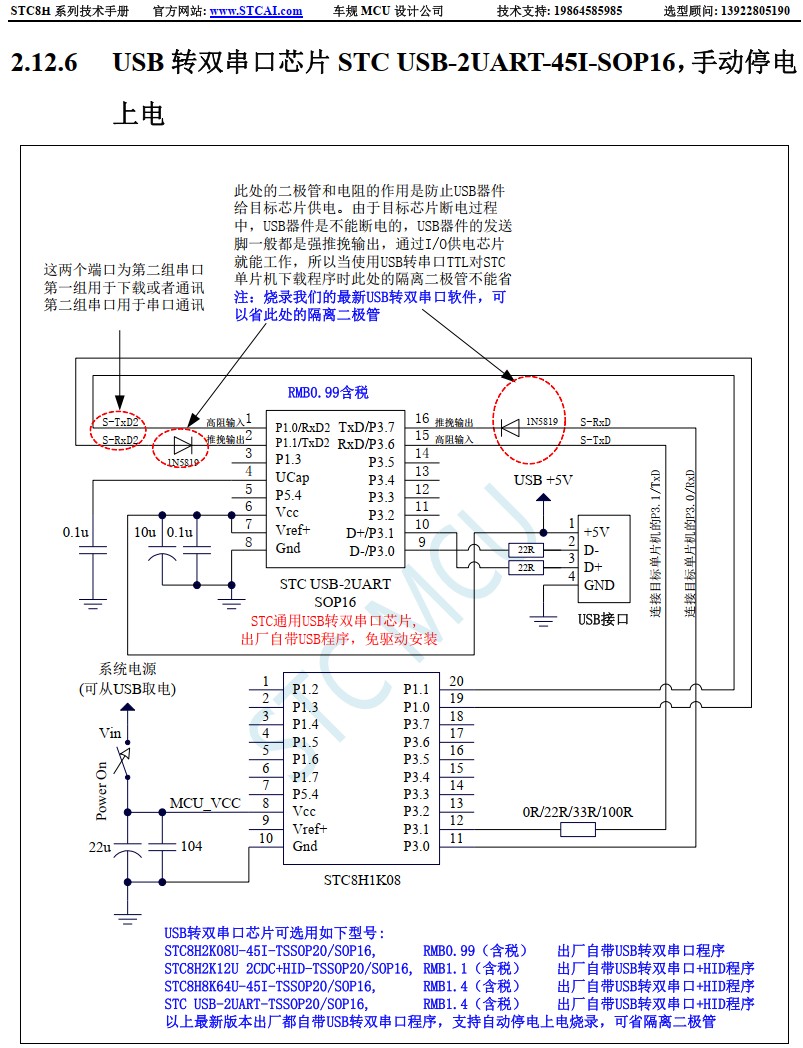 截图202406021939107771.jpg