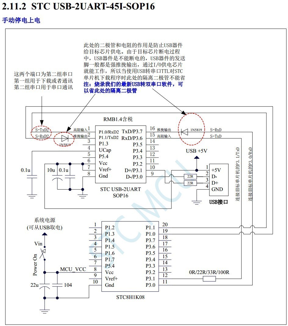 截图202406022055288034.jpg