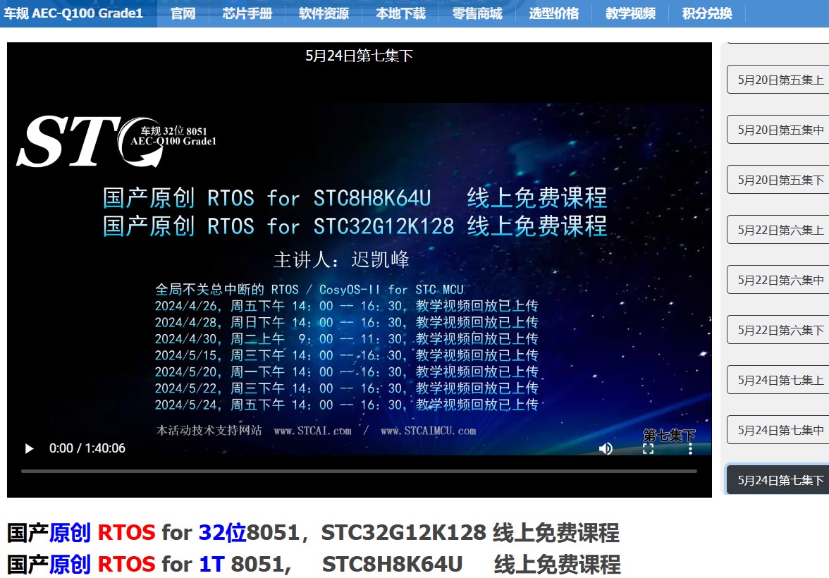 截图202406031159501570.jpg