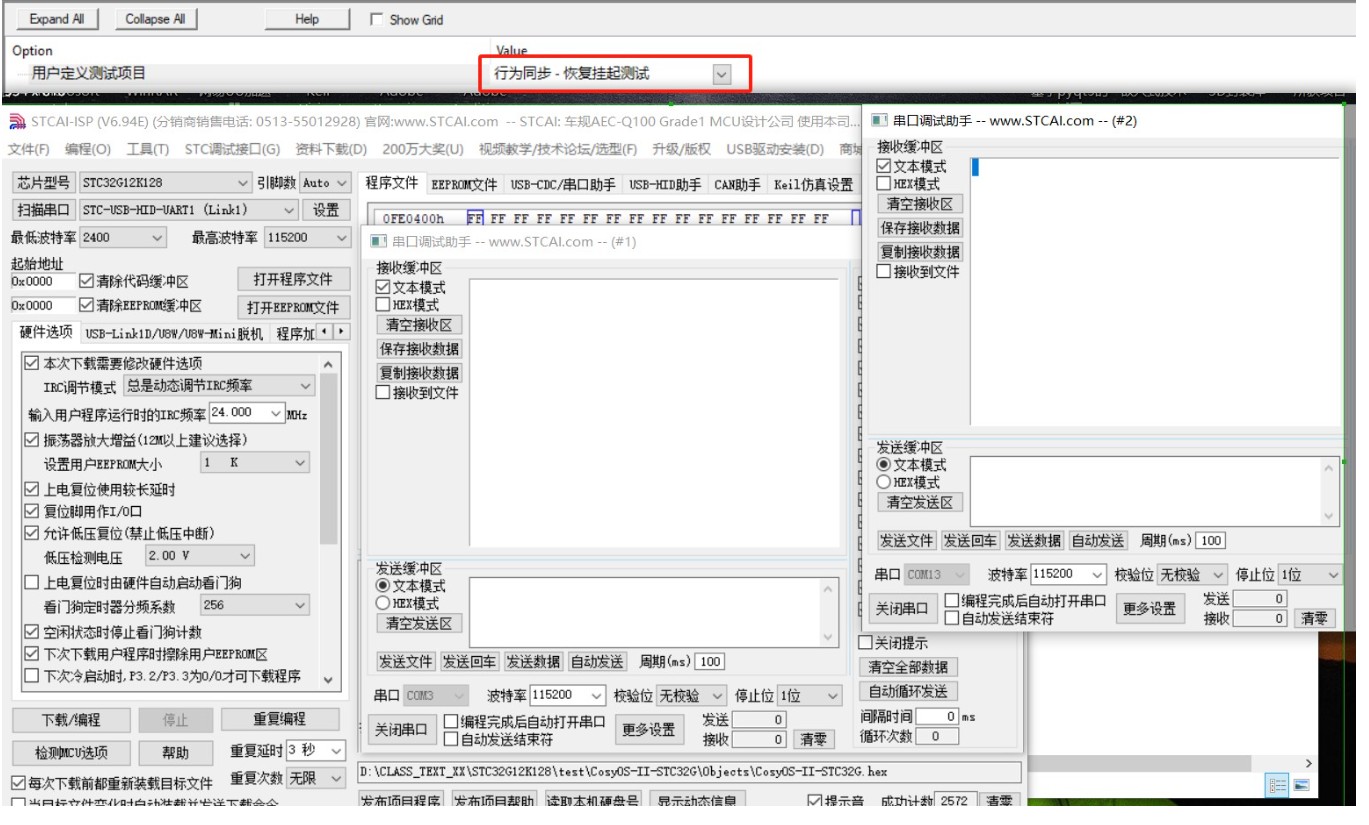 截图202406031203466250.jpg